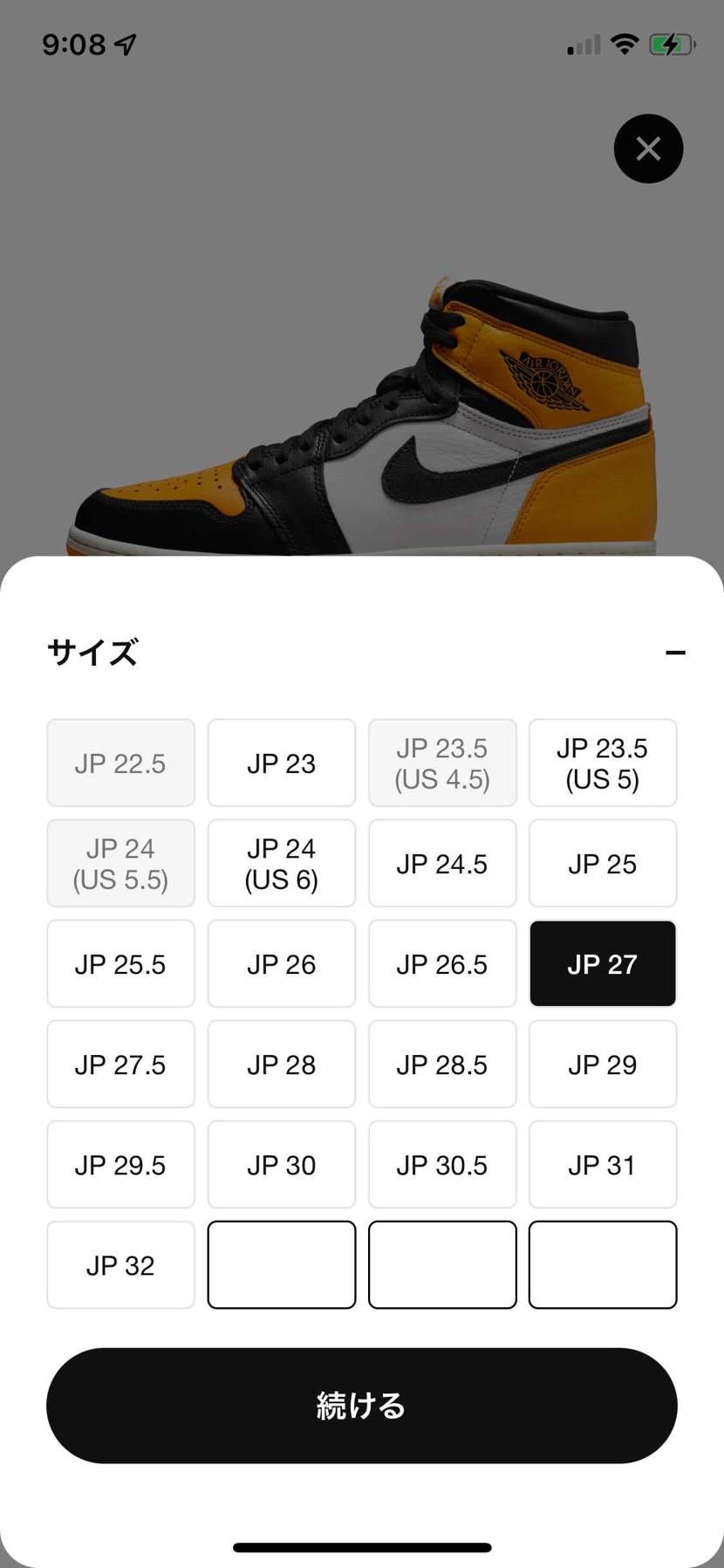 まだ余裕で買えるやんな
