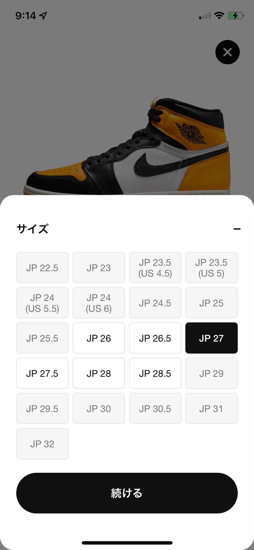 リリースしてから15分くらい経ってるけどゴールデンサイズ余裕で買える