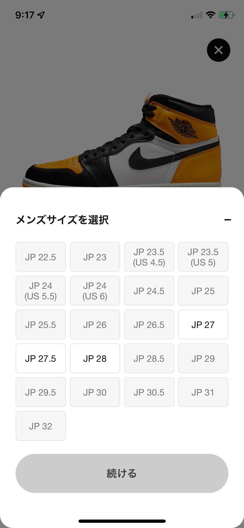 まだ残ってるで
さあ買え買えー