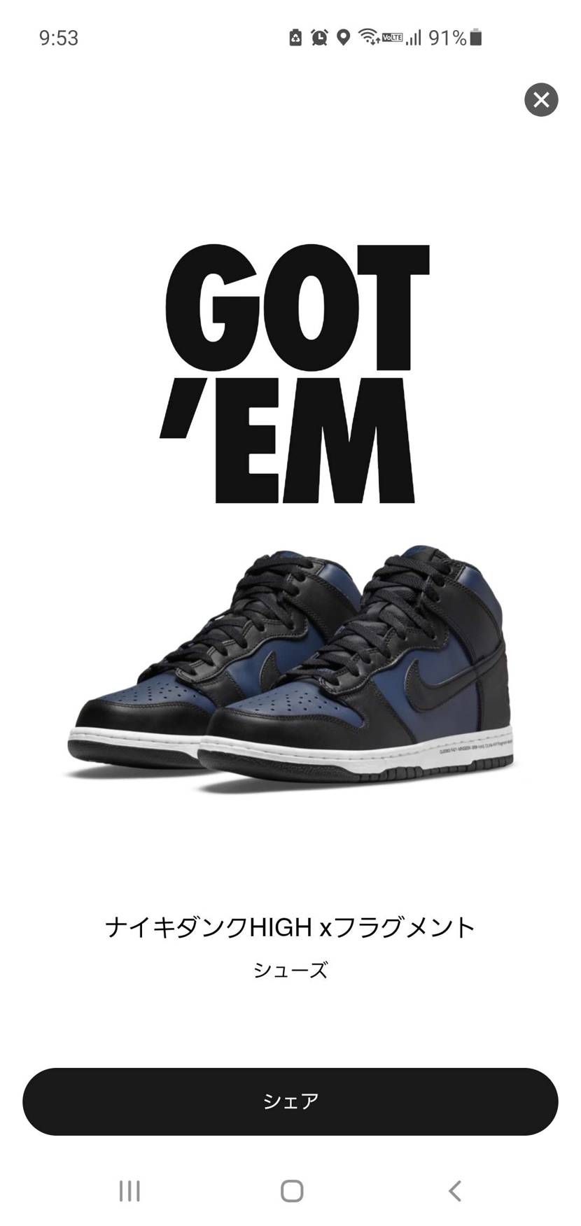 ダンクハイは当たりやすいんかな？