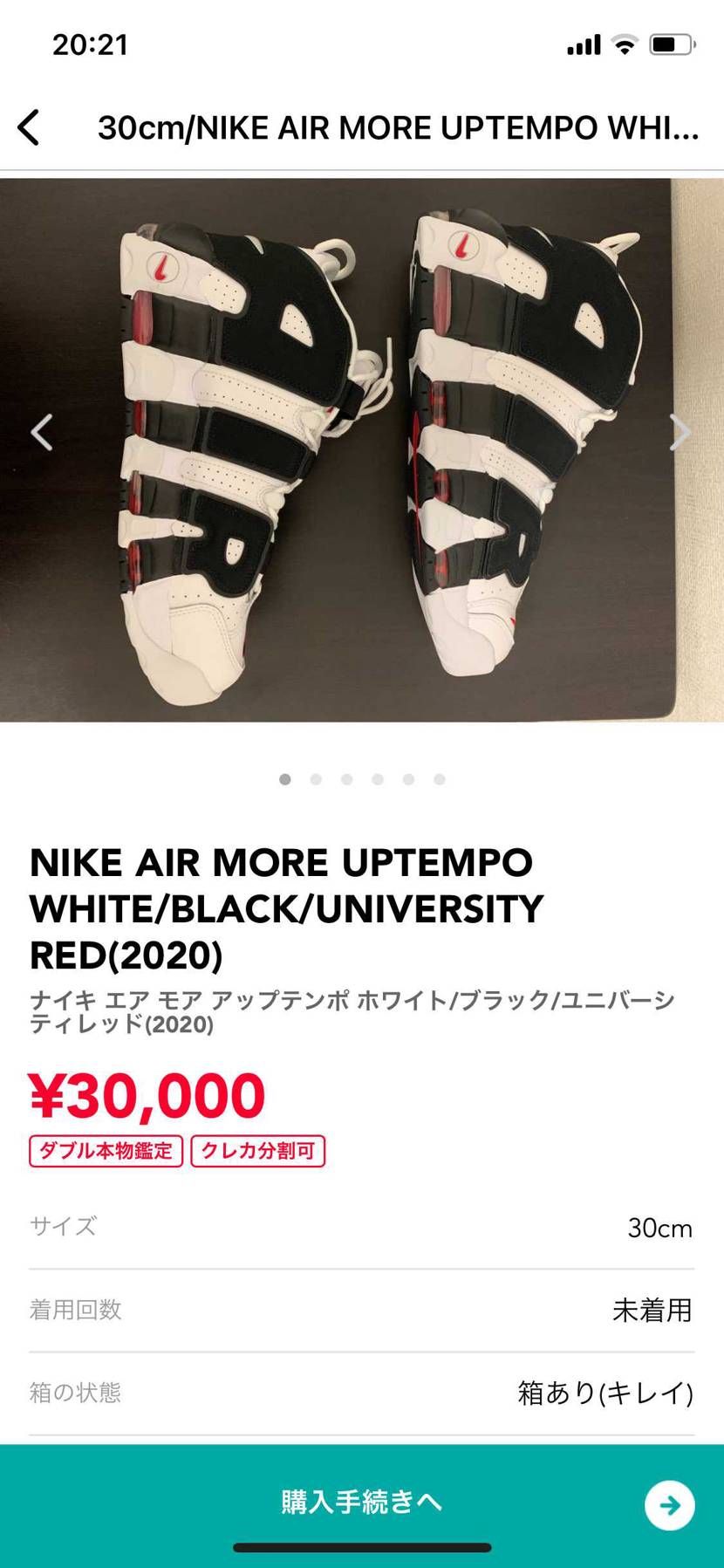 出品しました！
デカサイです！
よろしくお願いします🙇‍♂️