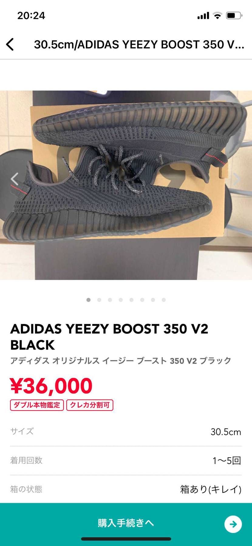 出品しました！
デカサイです！
よろしくお願いします🙇‍