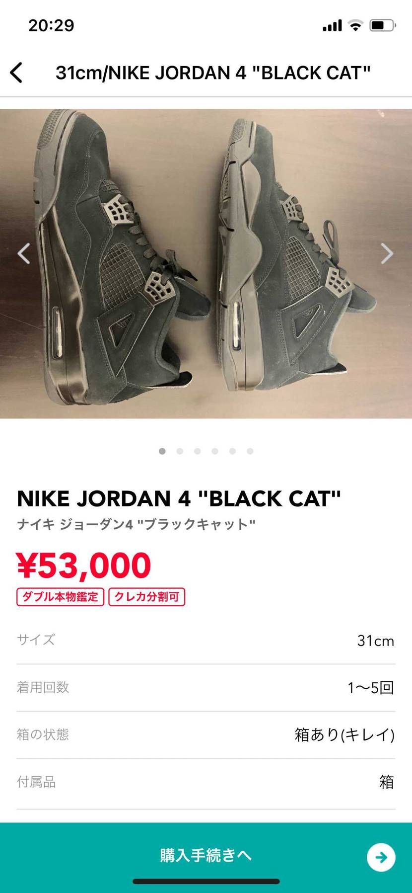 出品しました！
デカサイです！
よろしくお願いします🙇‍