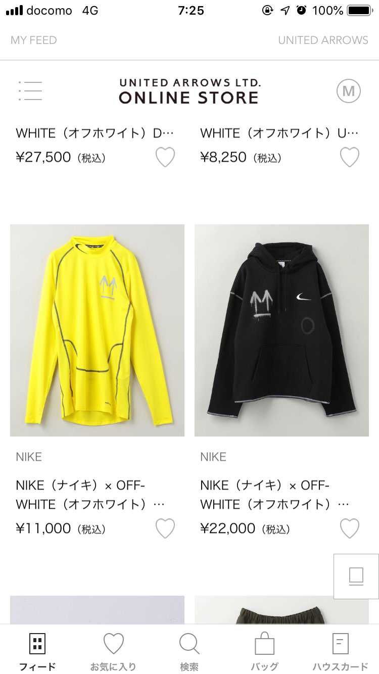 このへんって、狙われている方いますか〜🤗