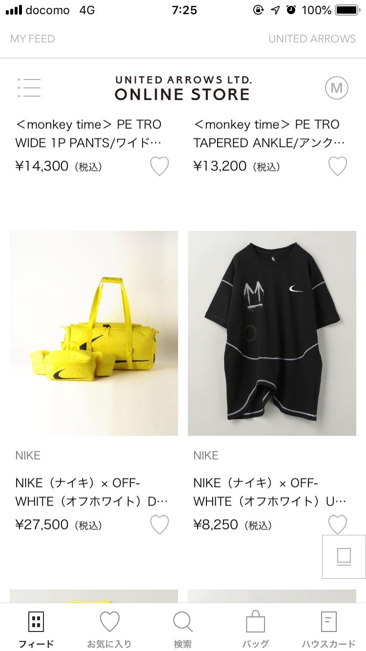 このへんって、狙われている方いますか〜🤗