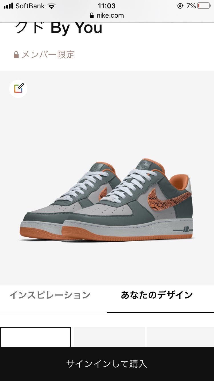 ナイキバイユー。
蛇柄苦手ですがswooshなら
許せるので使ってみました。