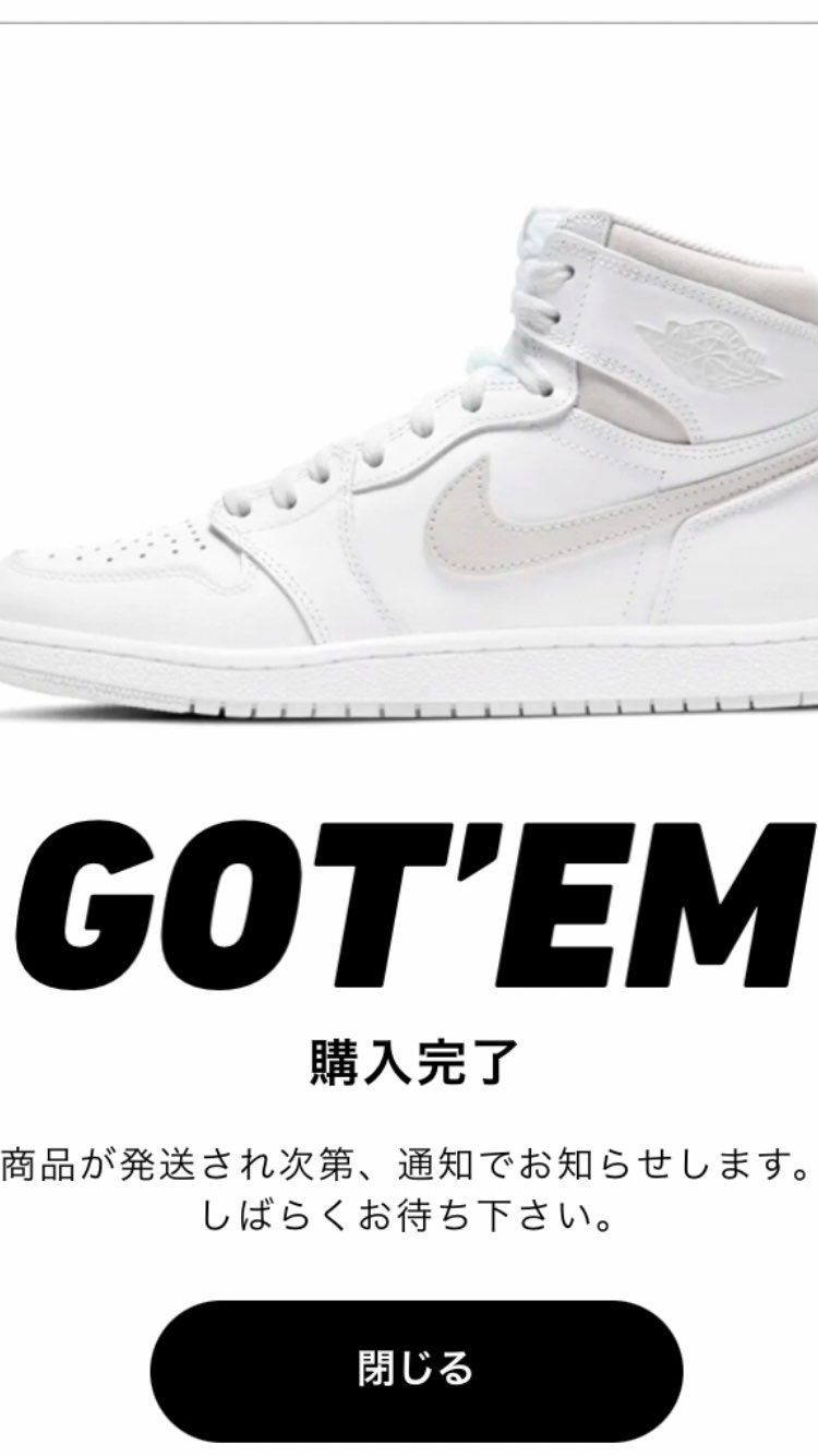 購入しました！
初aj1です。定価の2倍以上のプレ値で
したが満足です！

