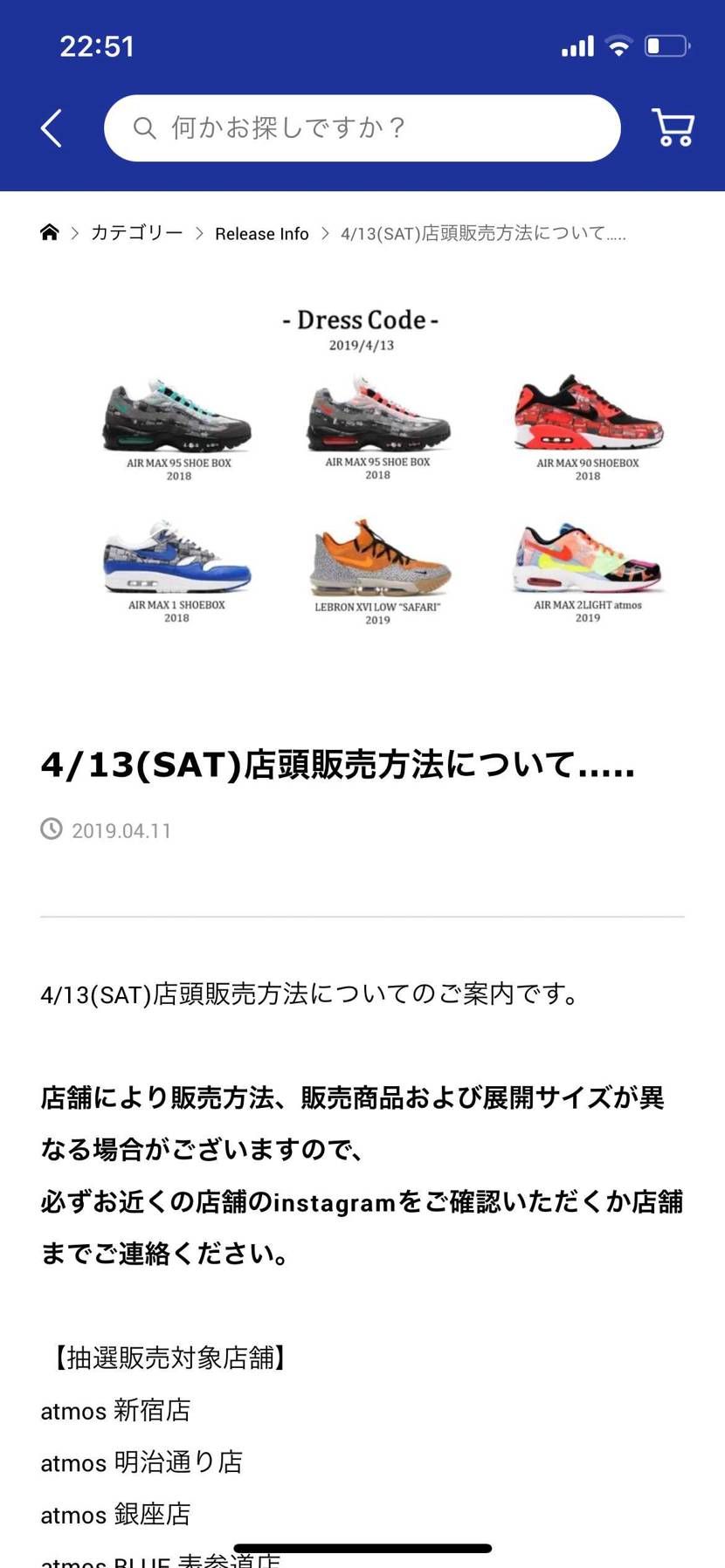 このドレコで95の場合jadeでもOKなのでしょうか?
ど