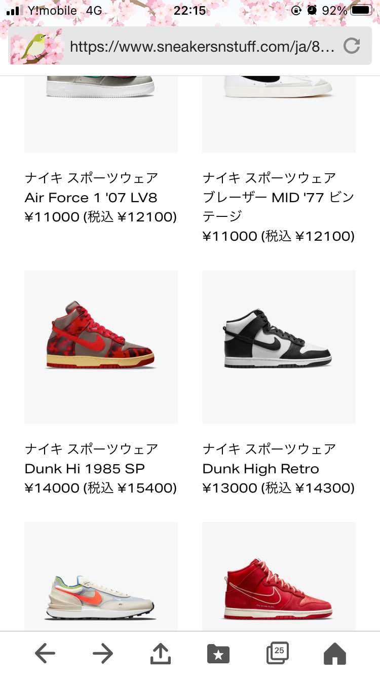 snsあります!