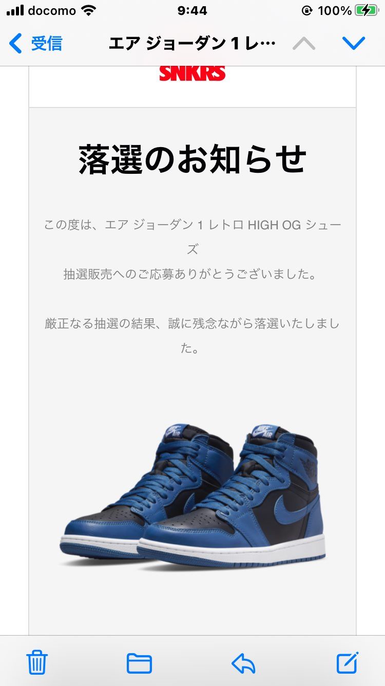 今日もガッデム！
