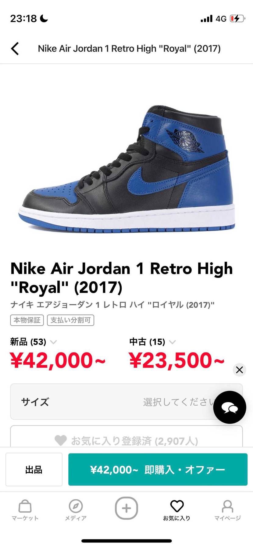 どっち買おうか迷ってます
皆さんいかがですか？