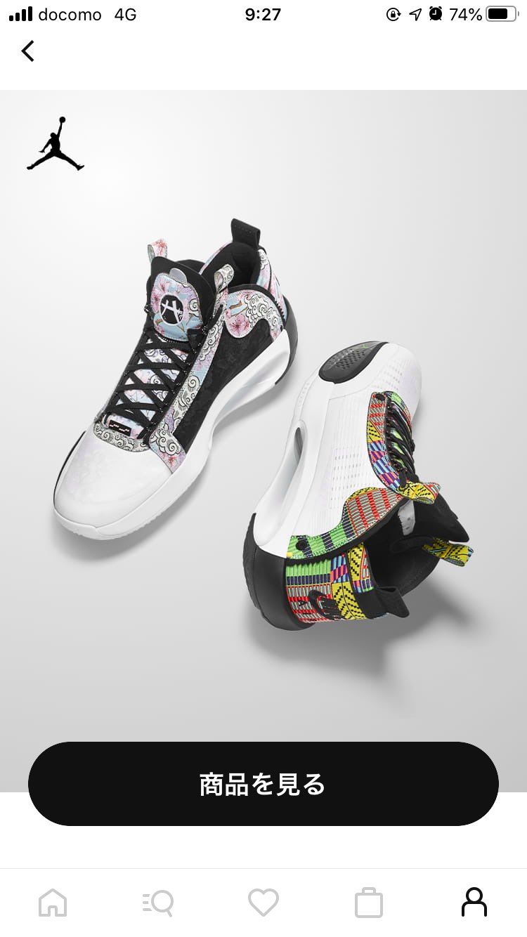 地味にNIKE.COMで案内ありましたね！