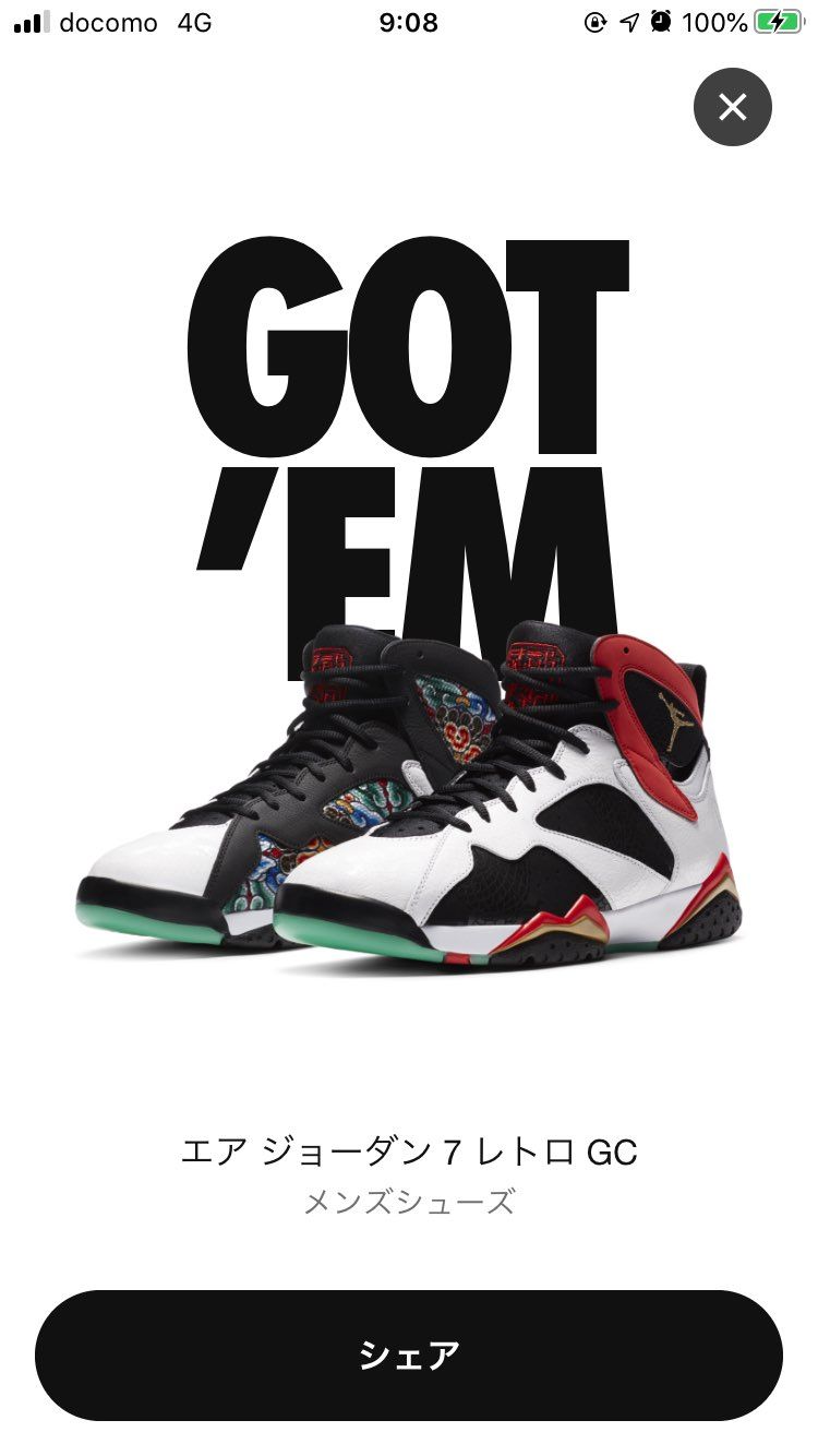 久しぶりに買えました😊
八村に続き、刺繍系は相性がいいのかも😆