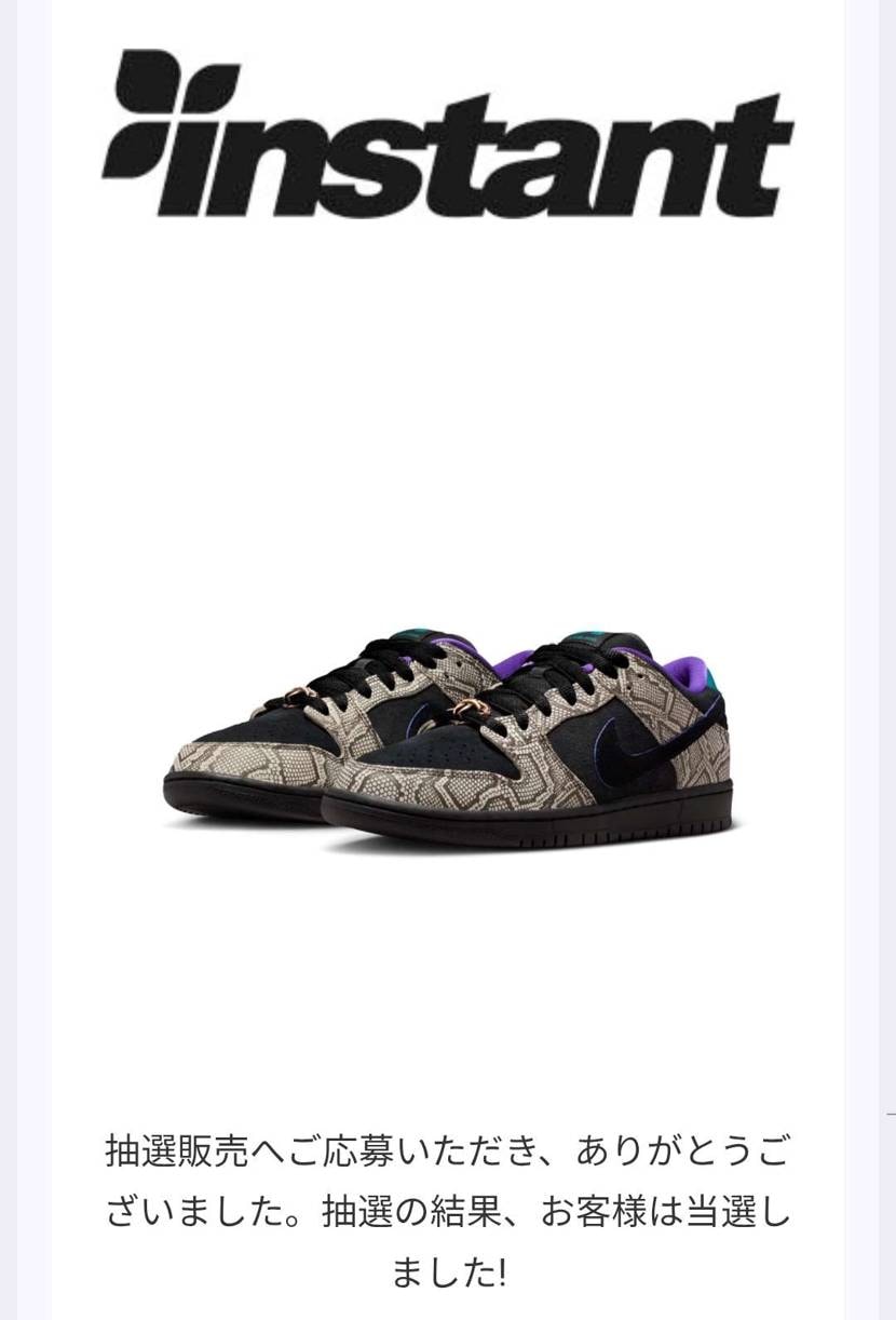 インソール取ってたわみがないか
ソールを握ったときに
ぱこぱこ？ポコポコ？い