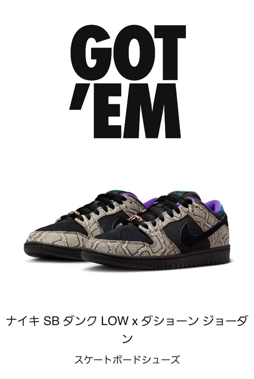 インソール取ってたわみがないか
ソールを握ったときに
ぱ