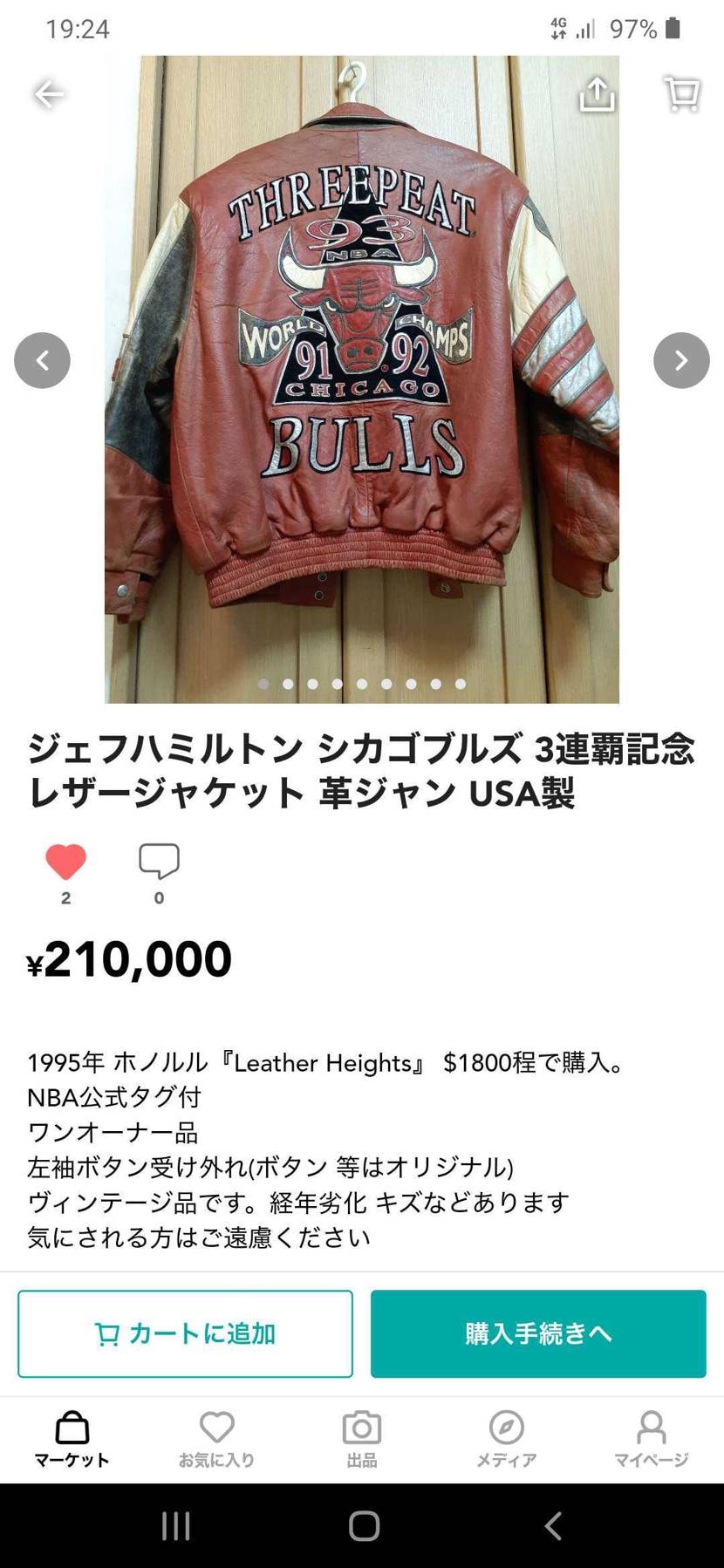 値下げしました
興味のある方宜しくお願いします。
検索🔍ジェフハミルトン