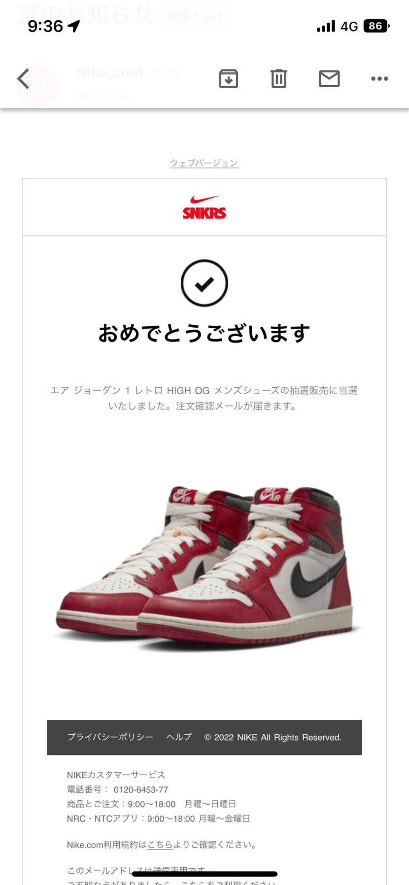 よろこびーーー😭