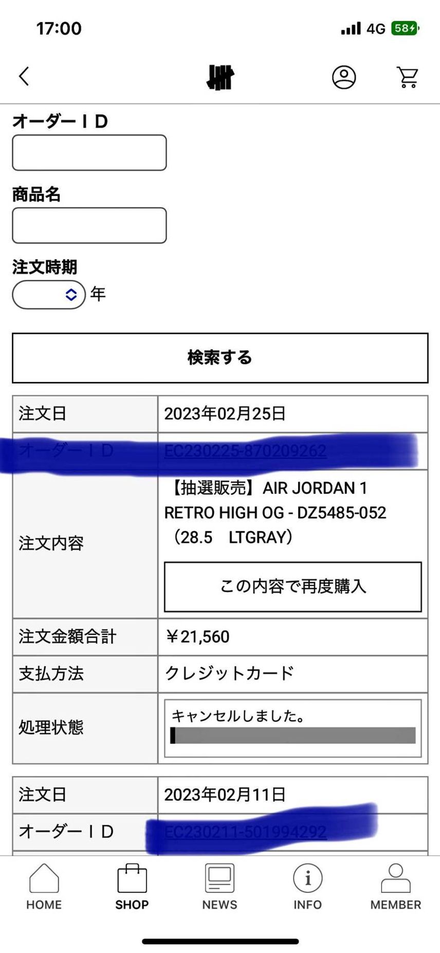 ふっふっふぉーーーーーー😱
結果4社とも不合格でしたが、記述の通り83600