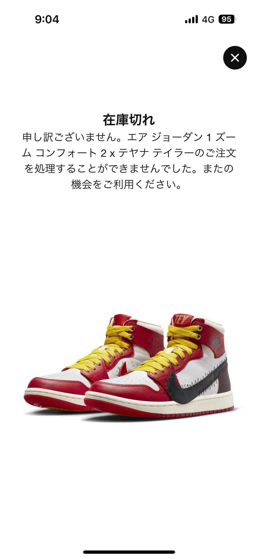 第613話　カエテネーナー

今日、この場で一番伝えたいこと、、、
それは