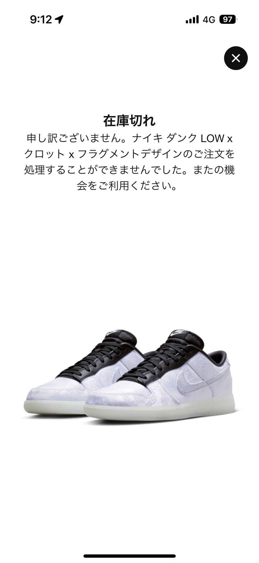 第614話　遅れてきた歓喜

やっほー😯
おはこんばんちわー‼️
今日は