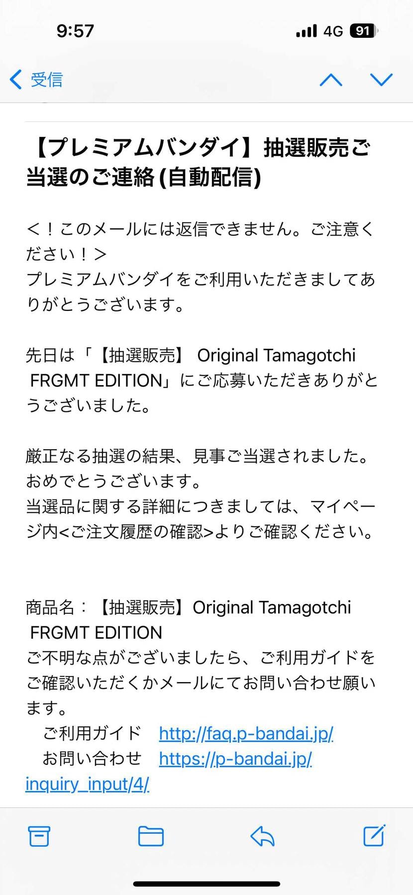 第614話　遅れてきた歓喜

やっほー😯
おはこんばん