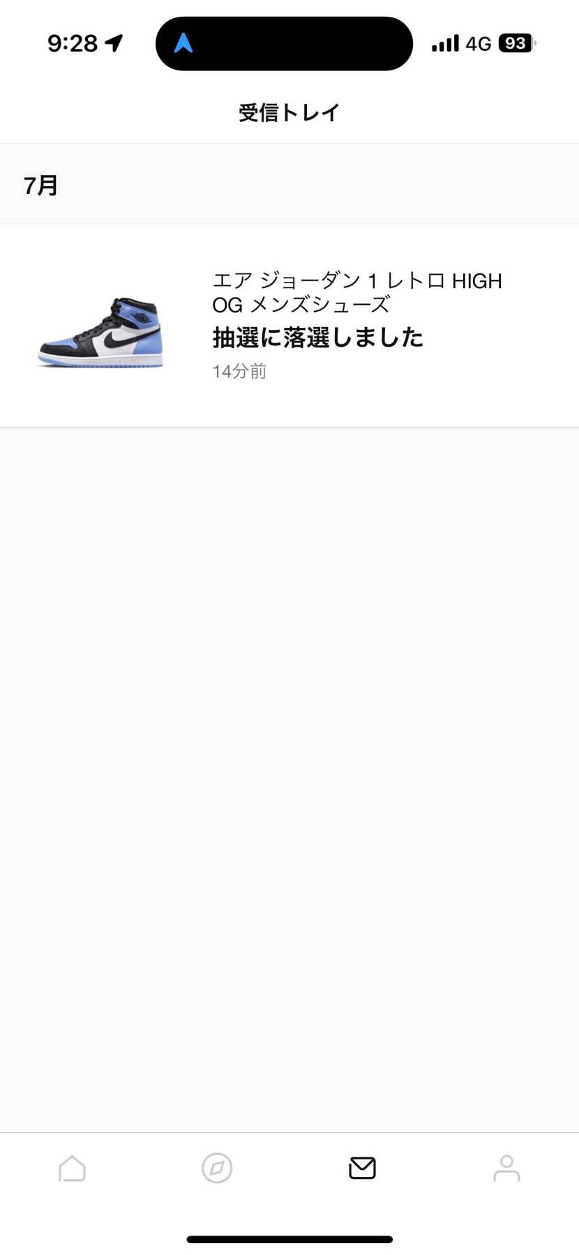 第722話　沈黙の後
おっはよぅございまーーーす！！
皆様、スニーカーライフ