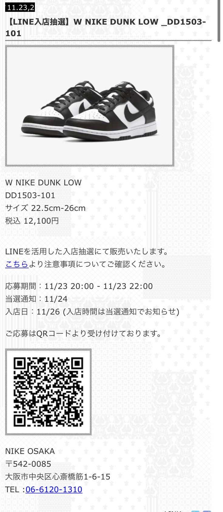 大阪の人🙋