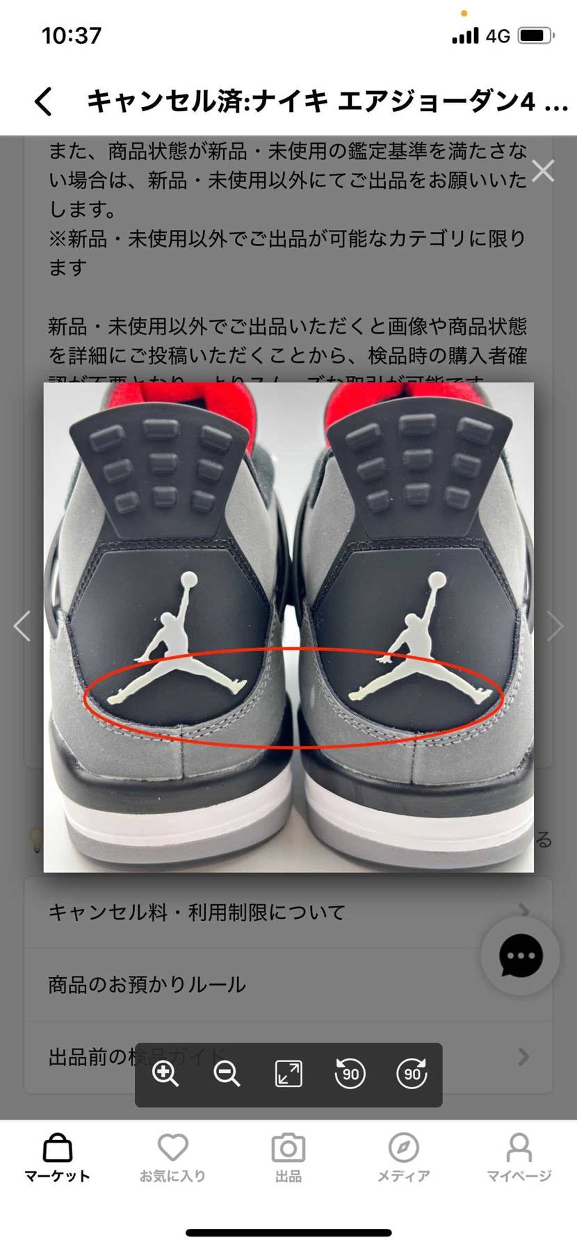 みんなの投稿 | スニーカーダンク