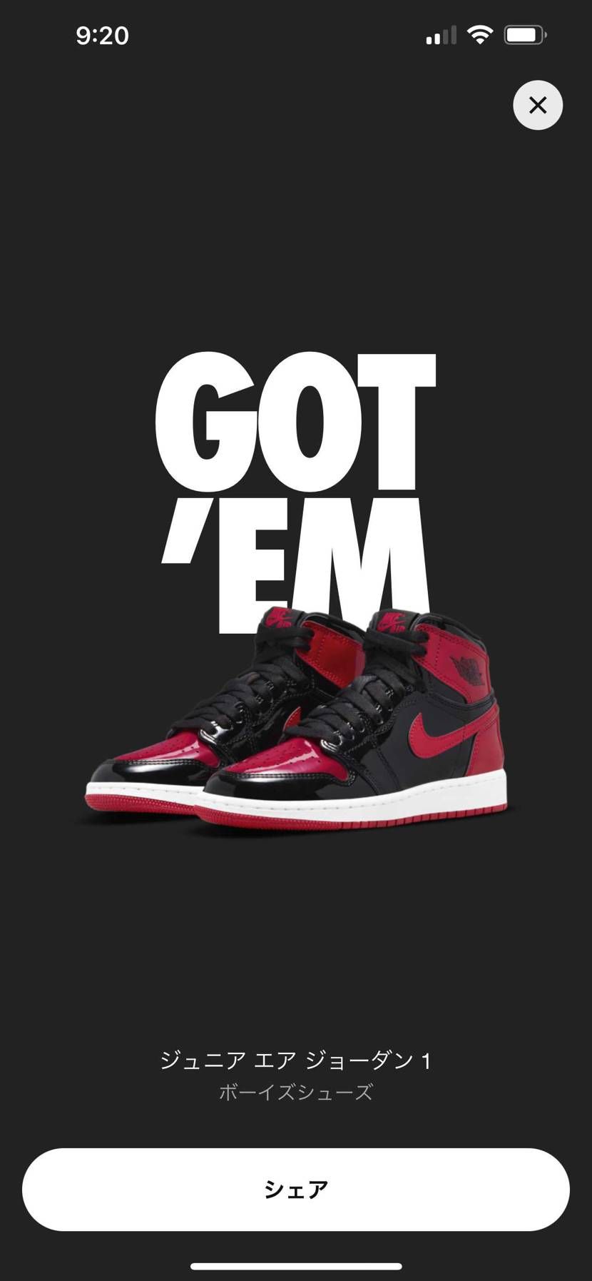 初GOT'EM‼️