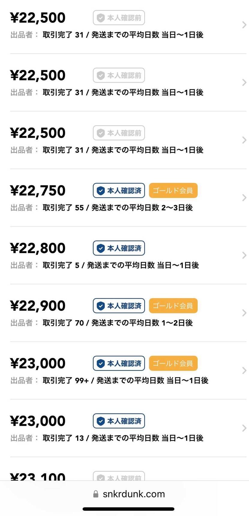 ここに至っても空売り喰らった投稿なくなんないだろうね。
だってどうせここまでデ
