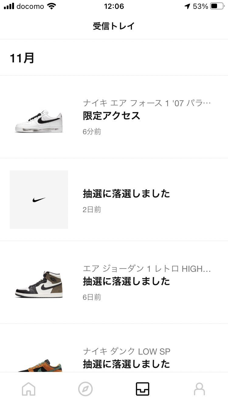 バグ？焦るからこんなのだけは止めてくれ〜🤣