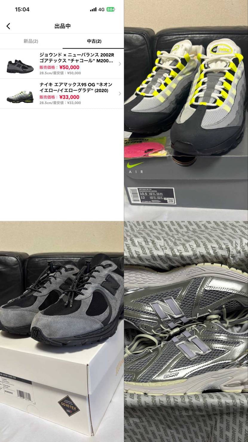 みんなの投稿 | スニーカーダンク