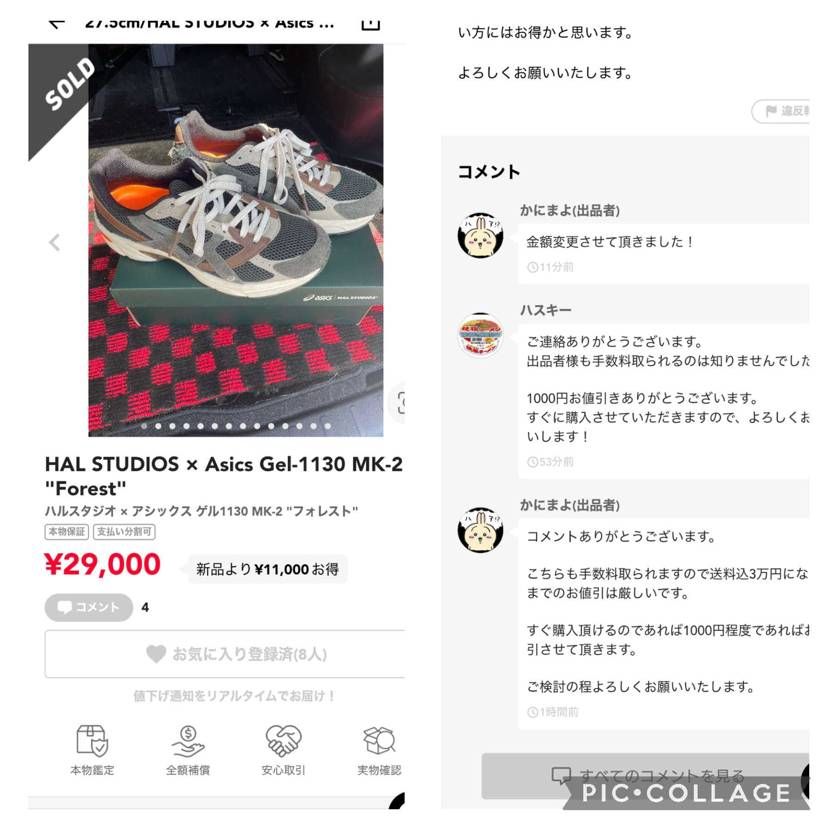 たった10分なのに横取りされるんですね(T_T)
(専用とか無いことは知ってま