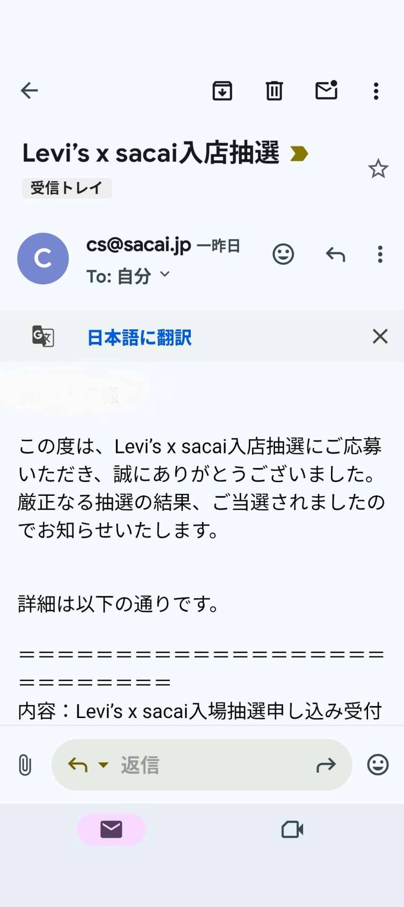 今年イチ狙っていた👕👖
無事に買えそうで良かった…
暑くなる前に一度