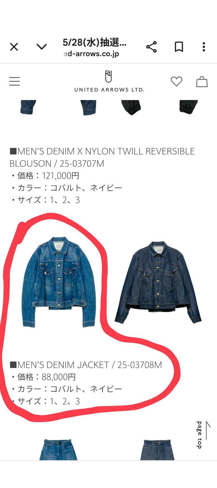 トップスは2
パンツは3
買いました😊
パンツはユニセックス?(Le