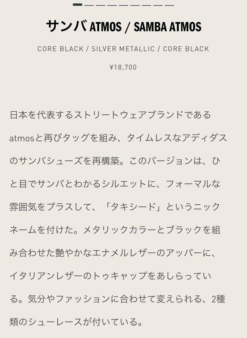 confirmedで買ったんですが、シューレースはじめから通してあるやつ以外に入