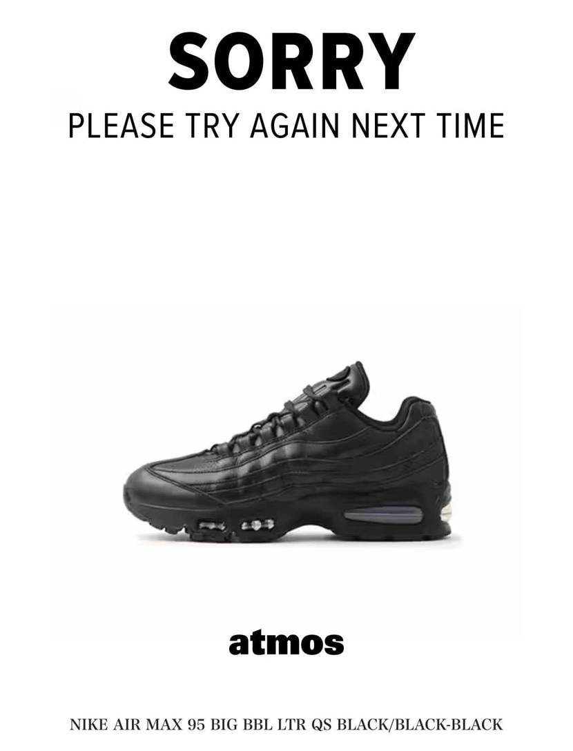 アトモス対ありサンキューアンディ
ついでにSNKRSもサン