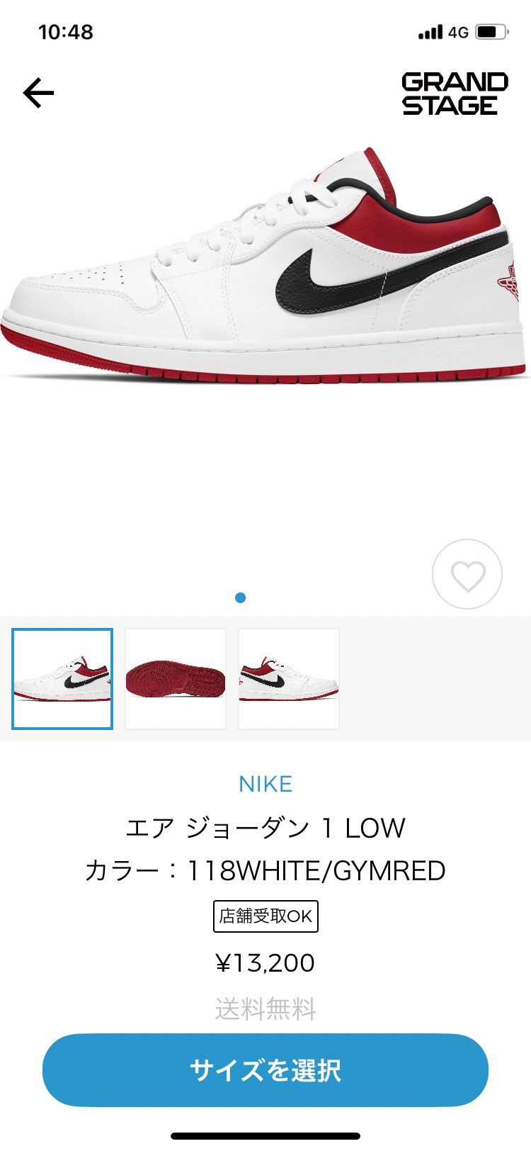 🐼ダメだったからこれ迷ってます。ありですか？