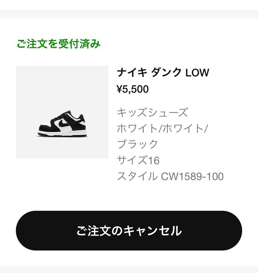 娘用ゲット❤️で父はbyで🤣🤣