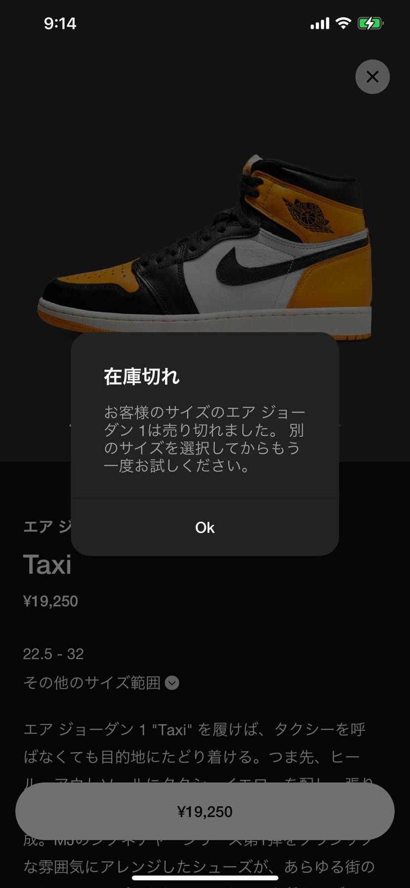 くそーーーー！！😭