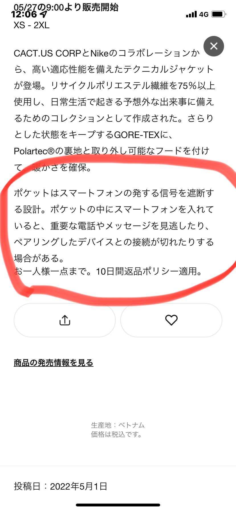 面白い仕様ですね🤫