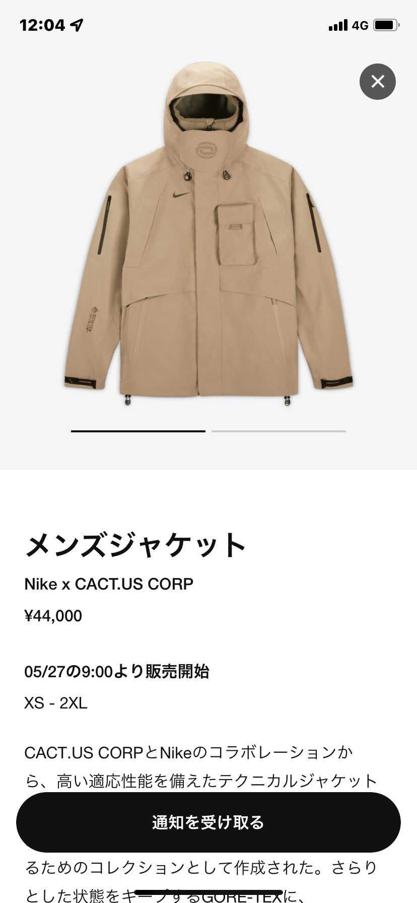 面白い仕様ですね🤫