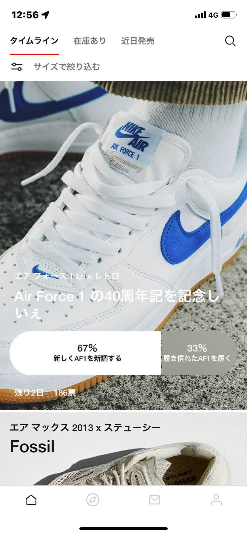 記念し…？YEAH！！！？