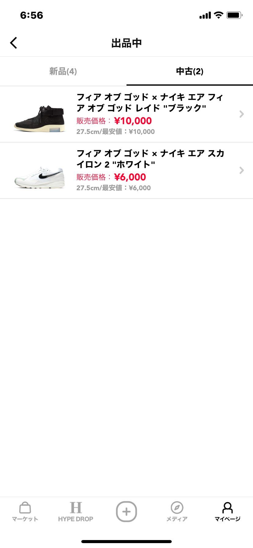 中古出品しました、今日発送する分があるので合わせて今日発送予定です!
よろしけ