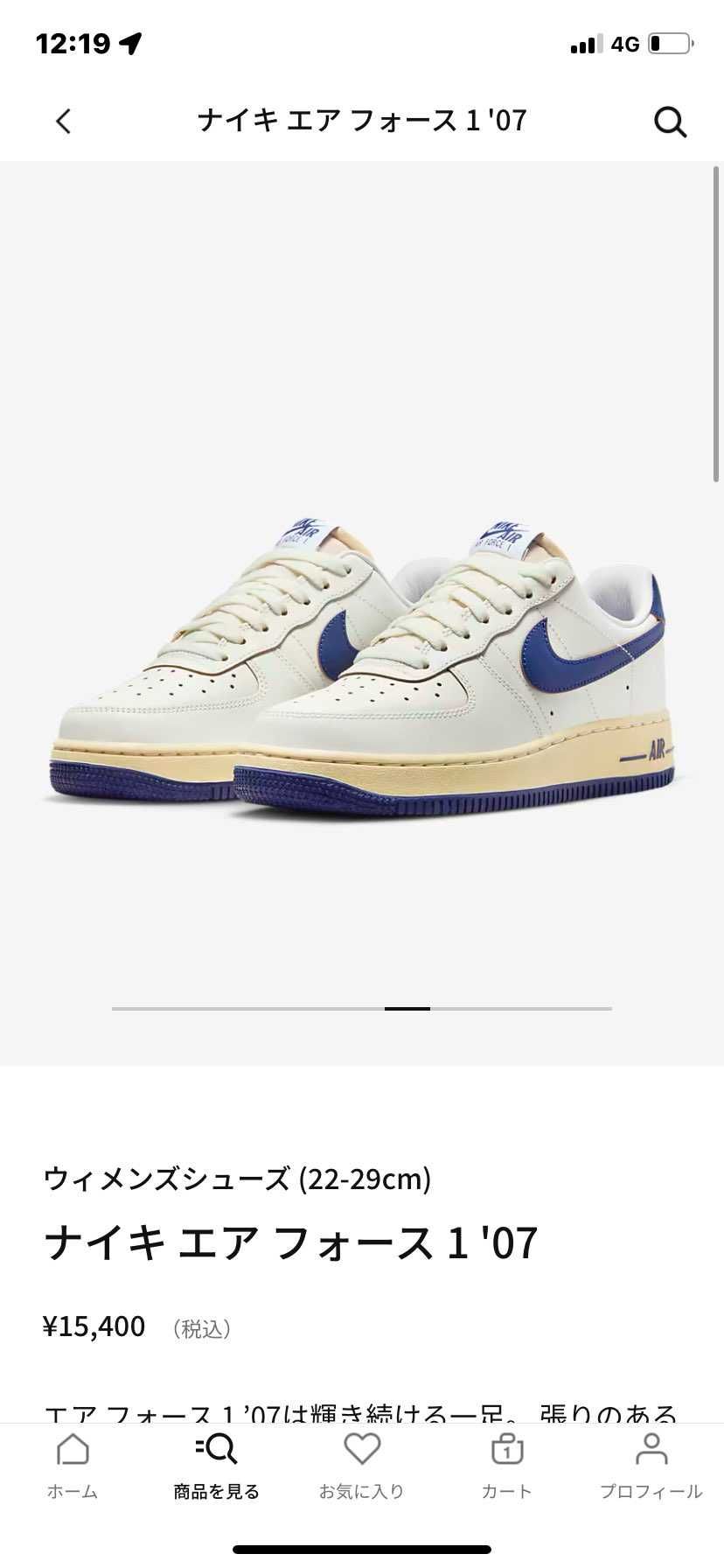 良さげと思ったらタンがスポンジ切りっぱなしなのが惜しいですねー