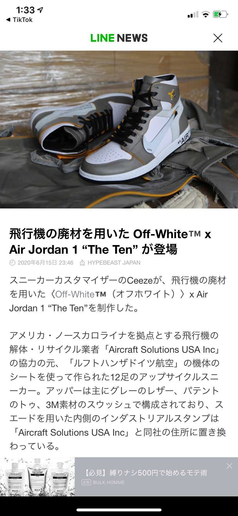 かっこええな。