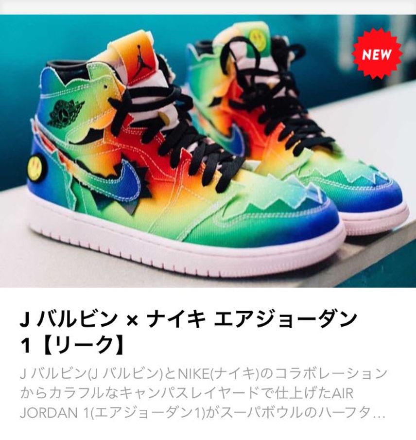 これめちゃ欲しい👁👁😍誰か何処で買えていつ発売で、いくらか調べたいんだけど