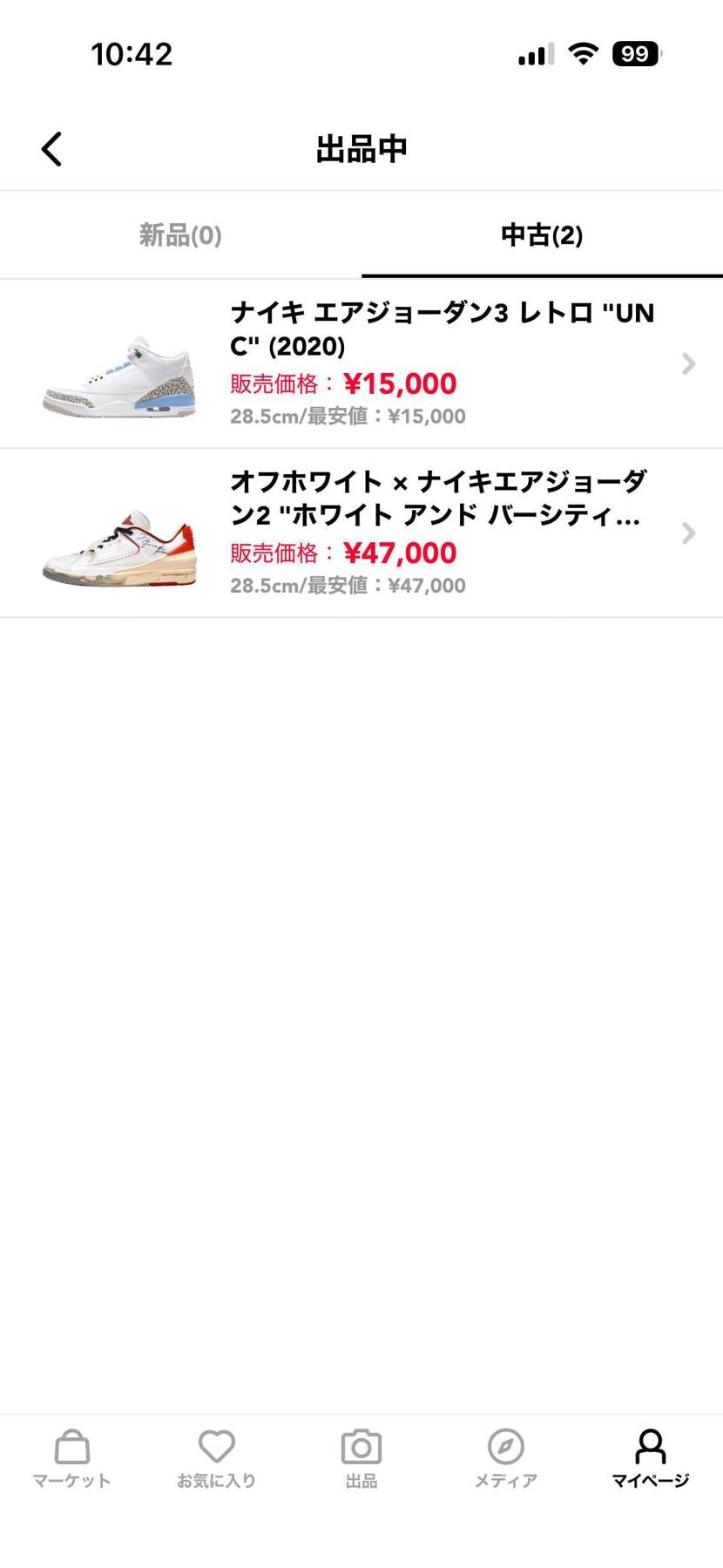 ご購入お考えの方是非！
お値引きも多少ではありますができます！
コメントくだ