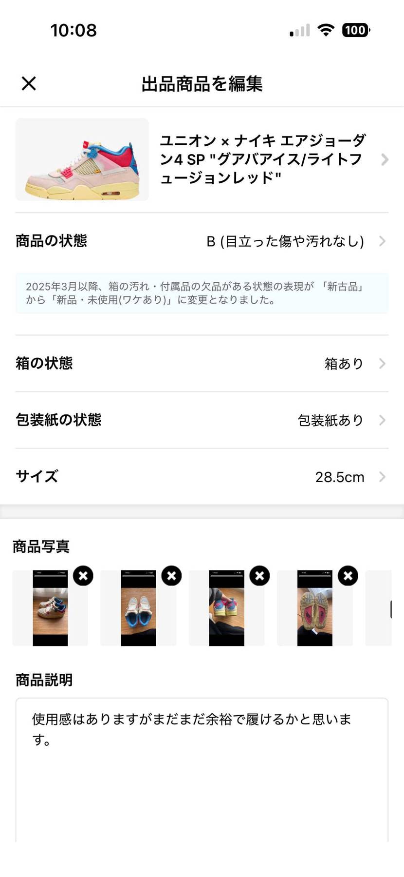42000円で買う人いませんか？
値下げするからコメントください！
箱ありま