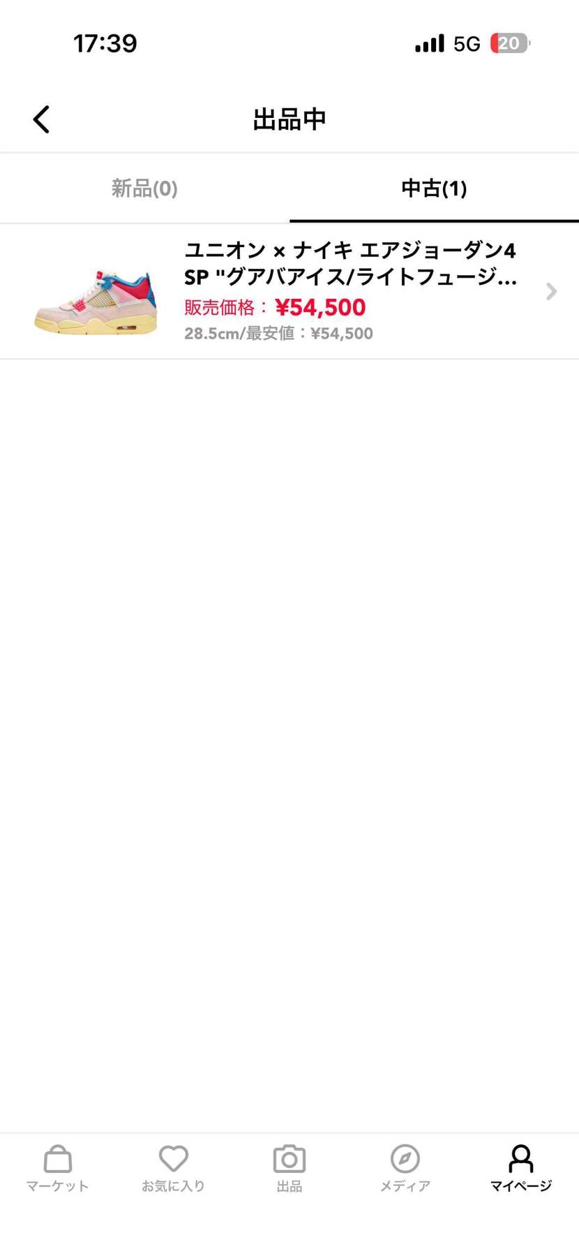 最安で販売しているので購入したい方いませんか？
いくらかお安くできます！